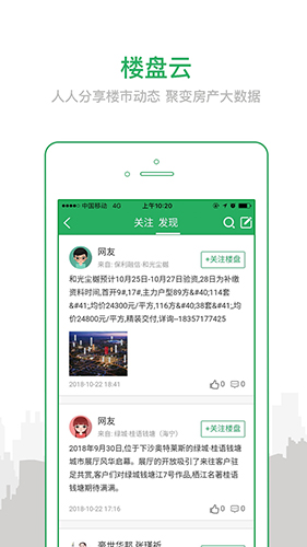 透明家-1 透明家