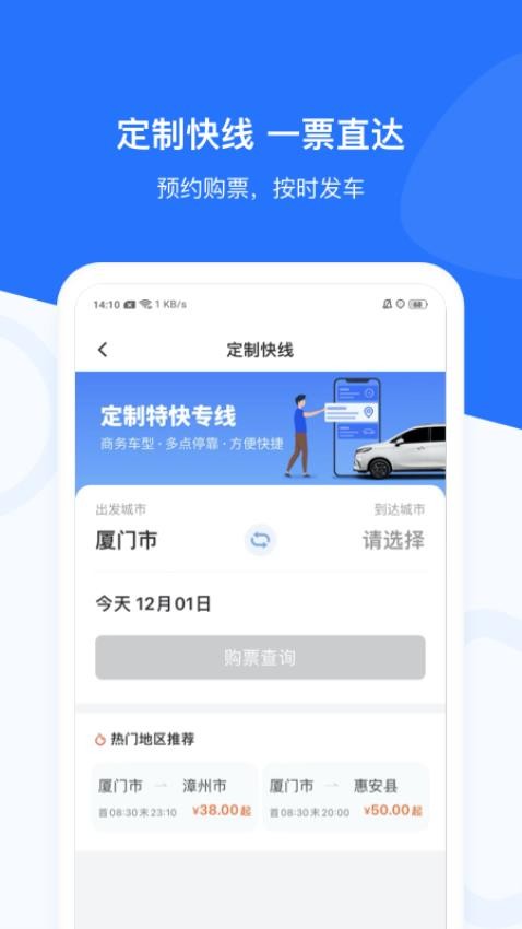 帮邦行-2 帮邦行