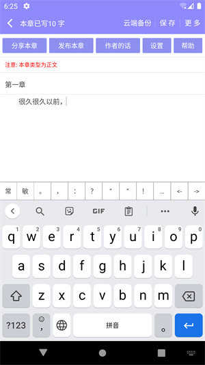 云吞小说免费版-1 云吞小说免费版