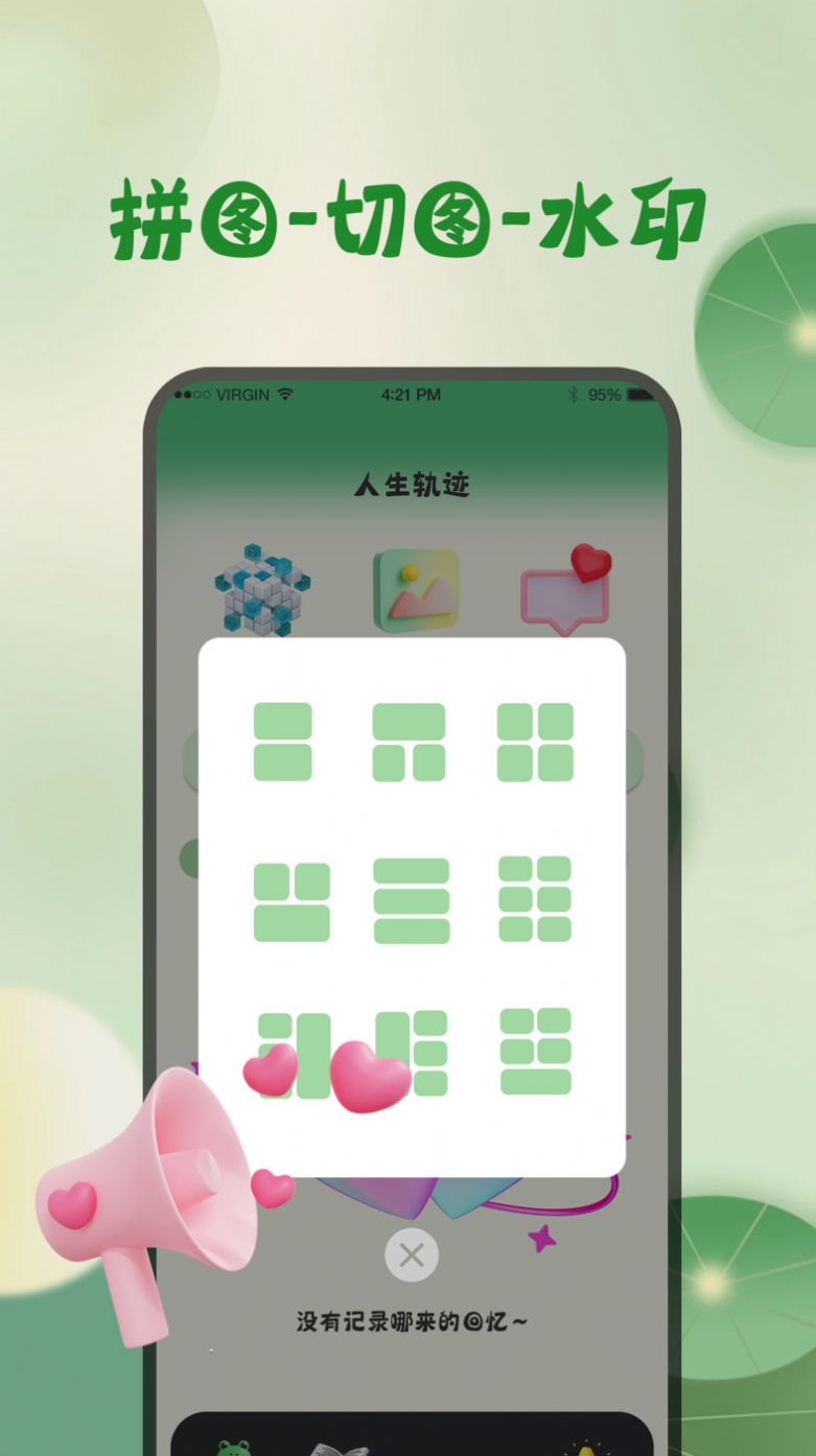 西瓜天气万年历app