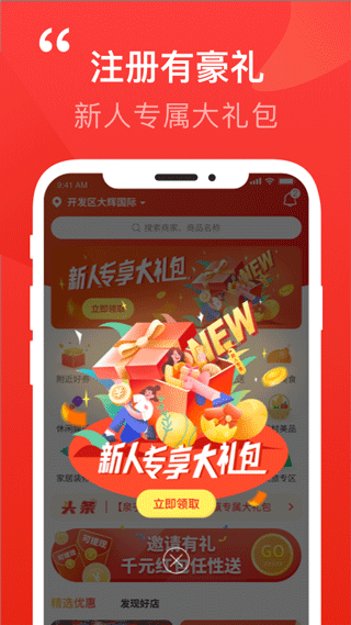 泉乎