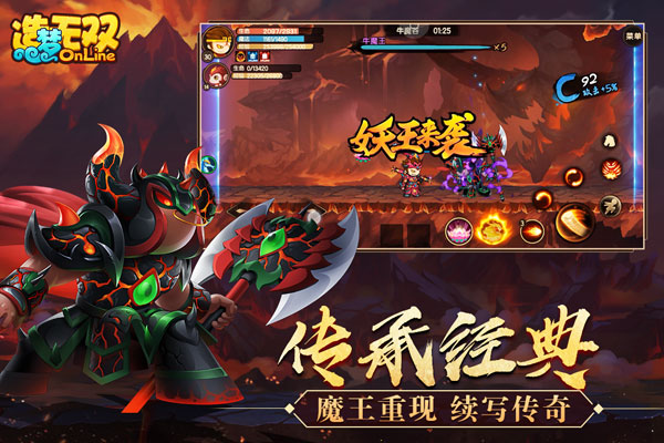 造梦无双红包版