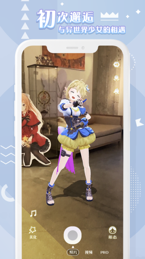 箱庭岛随拍AR新版