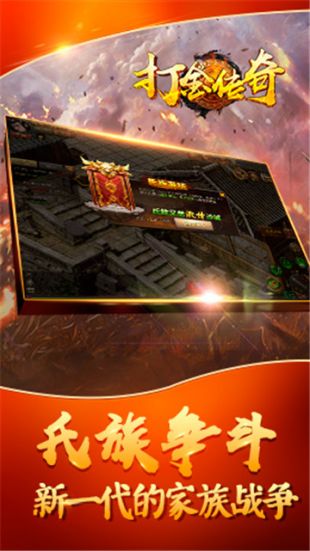 斩月屠龙