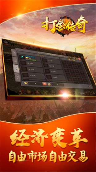 斩月屠龙-2 斩月屠龙