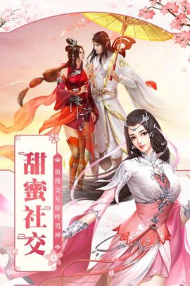 凡人飞仙传抽华为P40