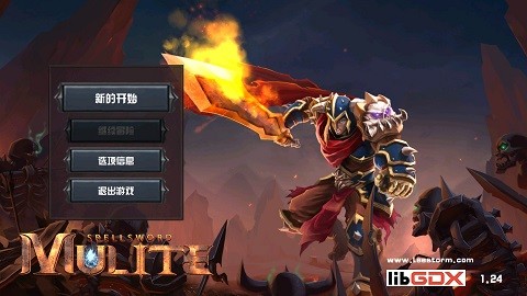 魔剑士手机版