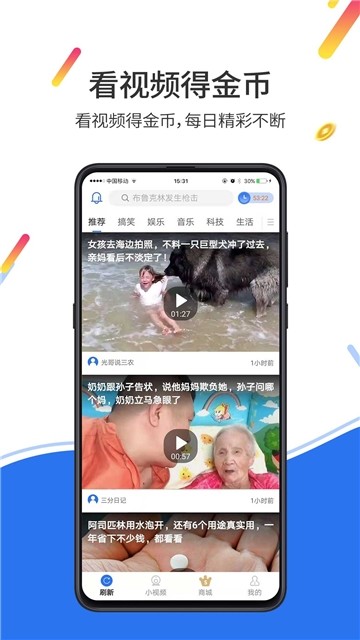 天天赚app-1 天天赚app