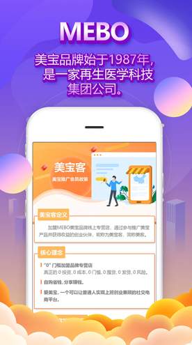 爱美宝