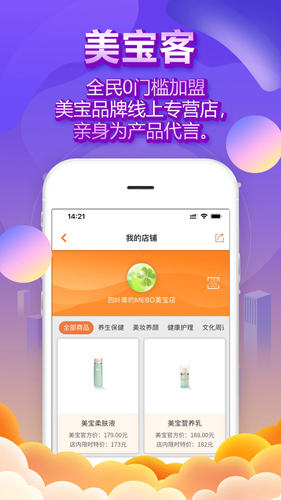 爱美宝-1 爱美宝