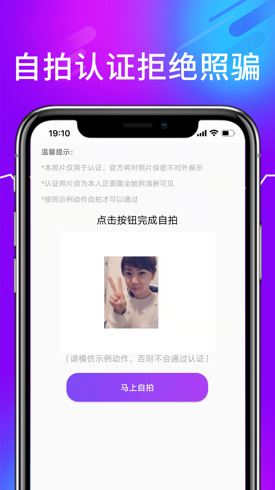 诉聊交友最新版