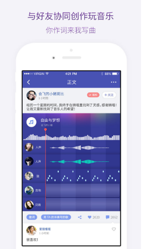 微唱app-1 微唱app