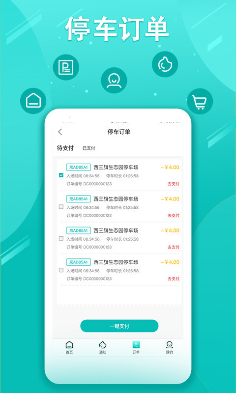 畅行普洱