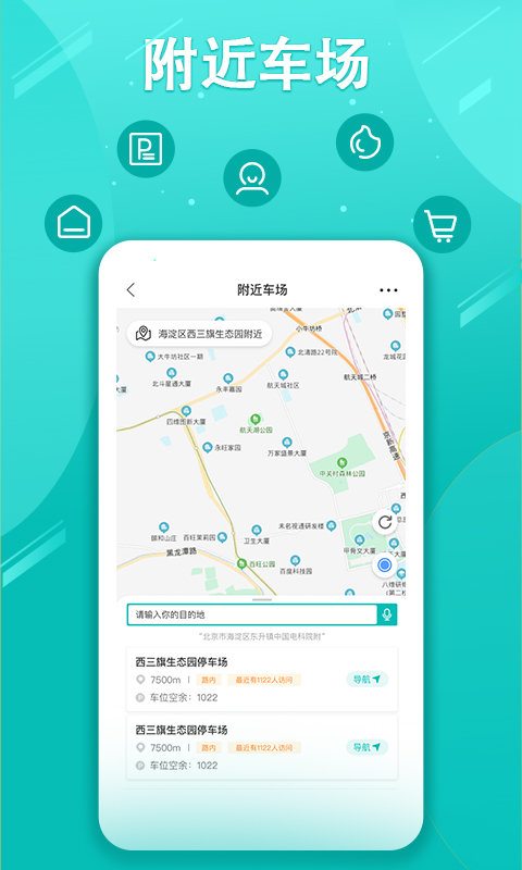 畅行普洱