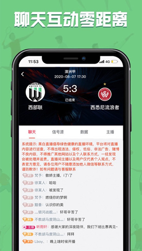 飞速直播-1 飞速直播