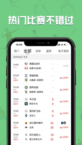 飞速直播-2 飞速直播