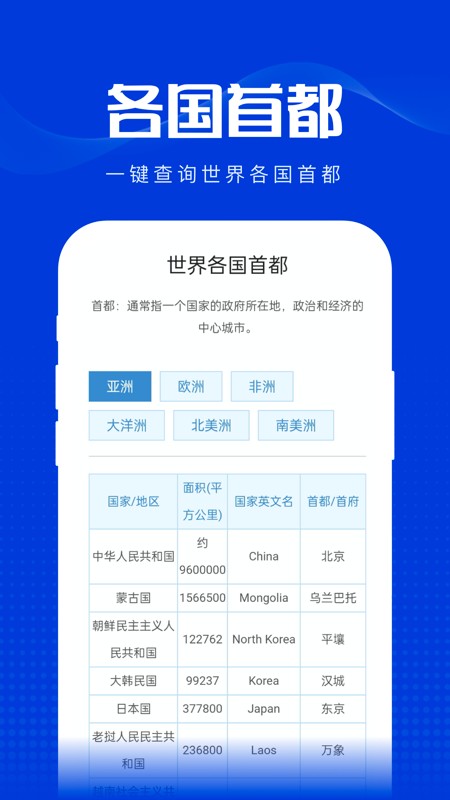 玲珑万宝箱app官方版1