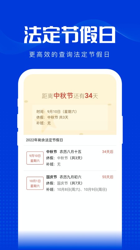 玲珑万宝箱app官方版2