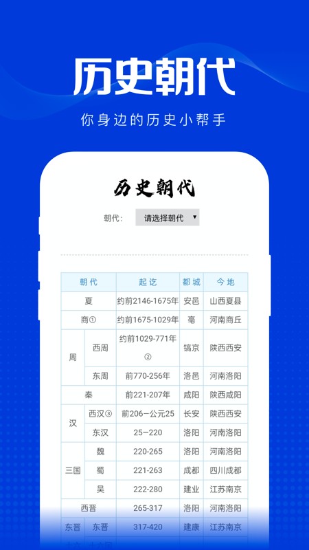 玲珑万宝箱app官方版3