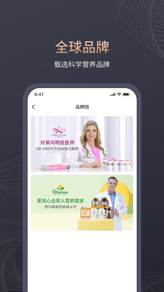 颜选物语商城-2 颜选物语商城