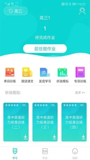 优题网官方