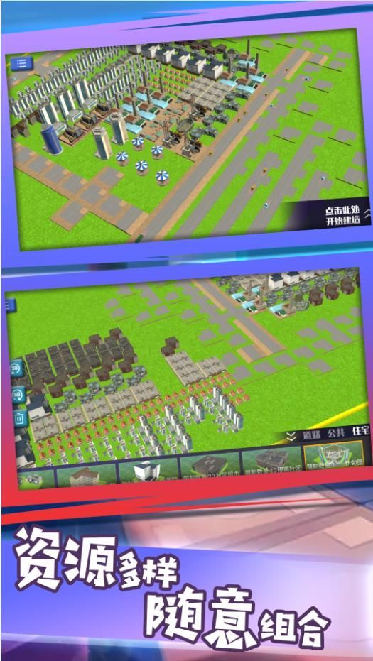 建筑大师2021