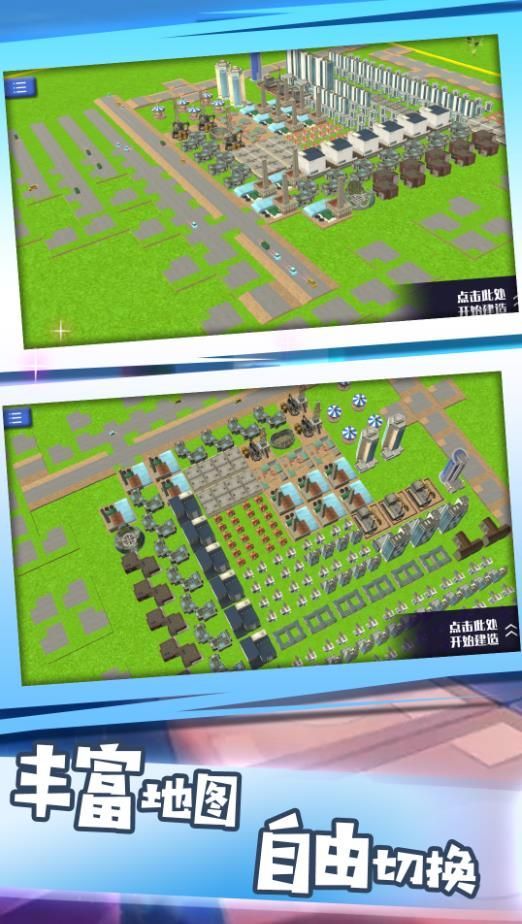 建筑大师2021