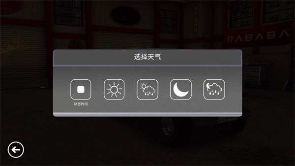 阿拉伯漂移中文修改版-1 阿拉伯漂移中文修改版