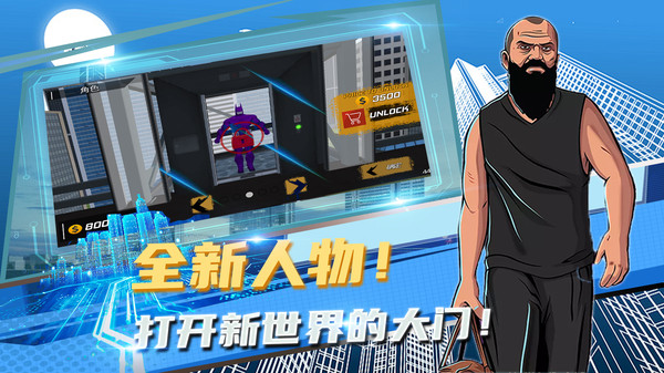 疯狂飞车红包版2020