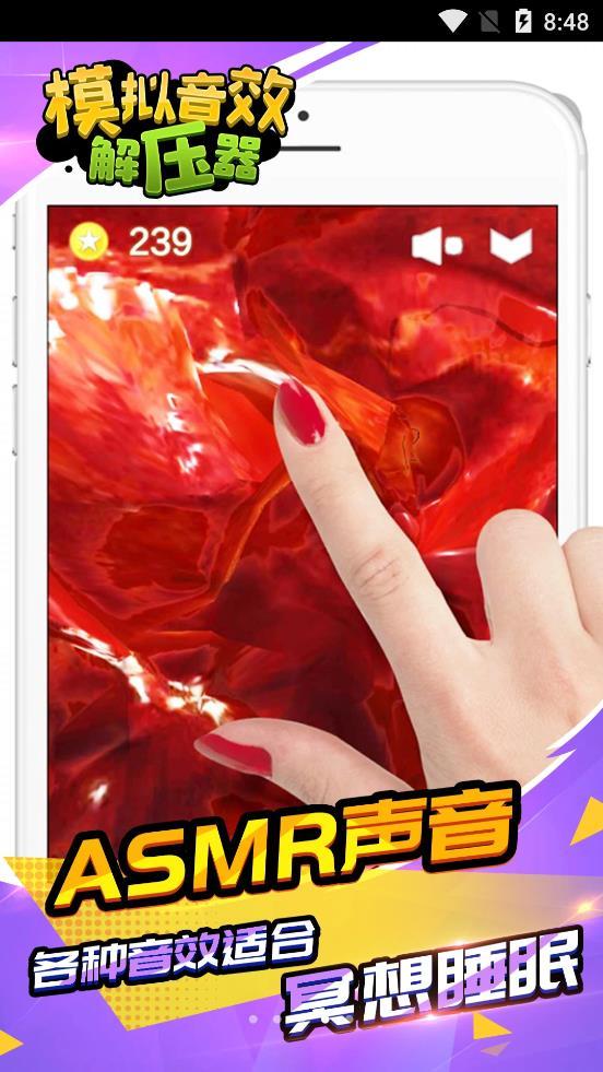模拟音效解压器-1 模拟音效解压器