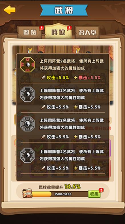 将军顶住游戏-2 将军顶住游戏