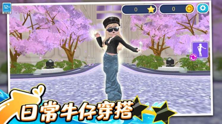 换装我最美游戏官方版-2 换装我最美游戏官方版