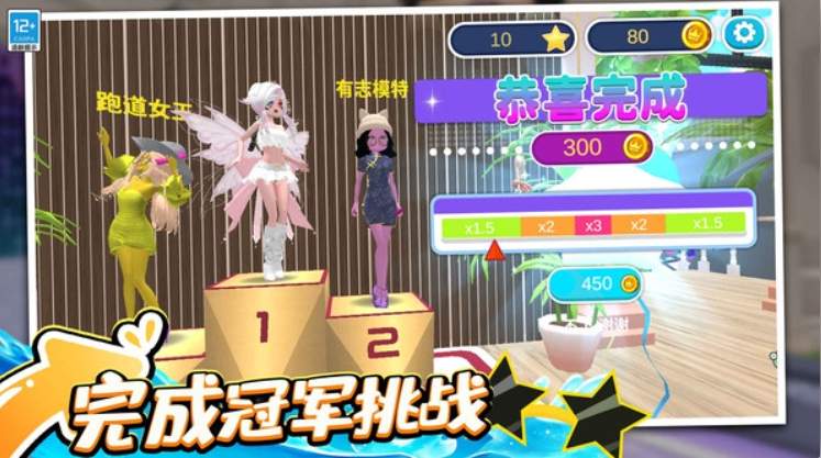 换装我最美游戏官方版-1 换装我最美游戏官方版
