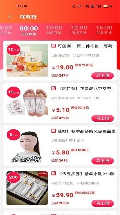 书桩APP-1 书桩APP