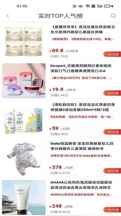 书桩APP-2 书桩APP