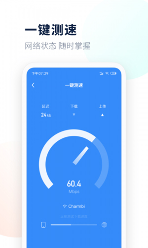 每日流量-2 每日流量