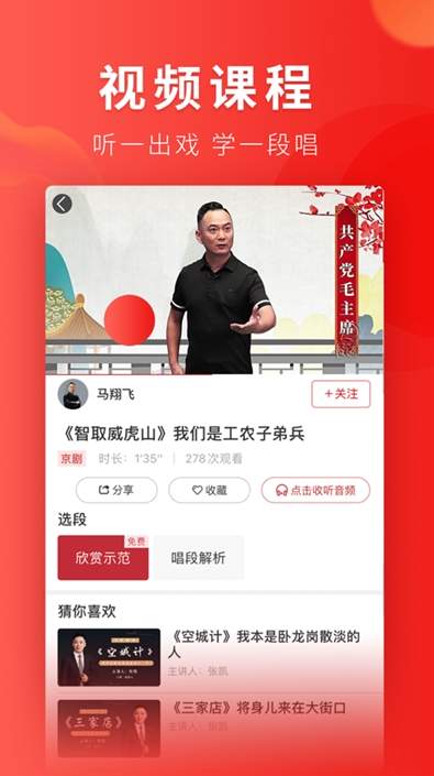 起范儿