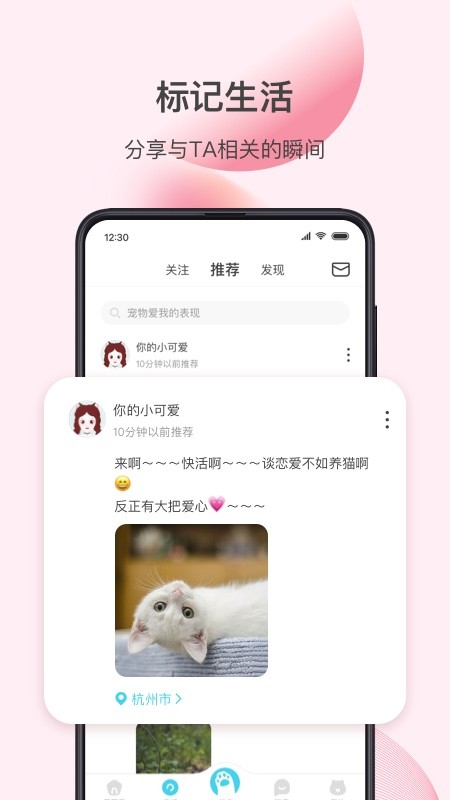 星玉宠