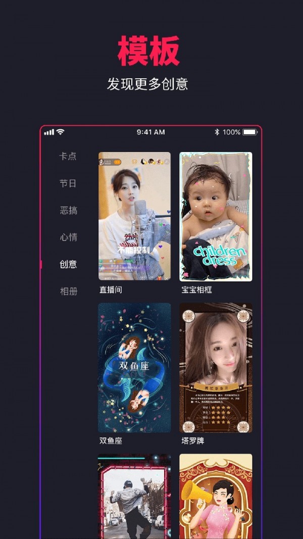 特炫-2 特炫
