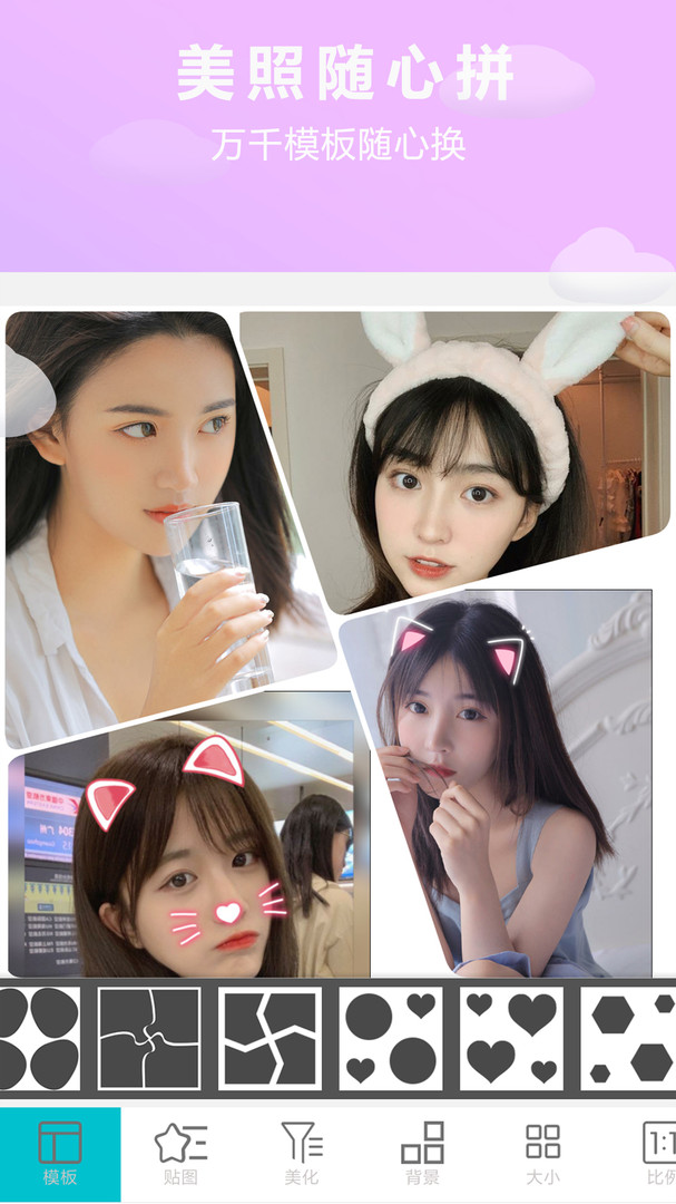 画中画相机App