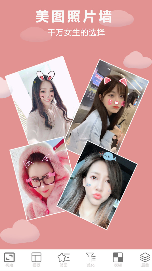 画中画相机App