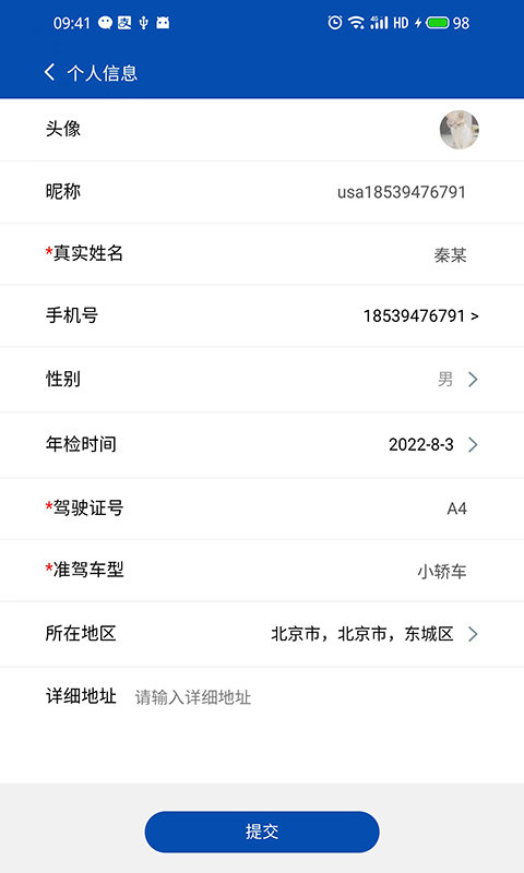 优卡汇-2 优卡汇