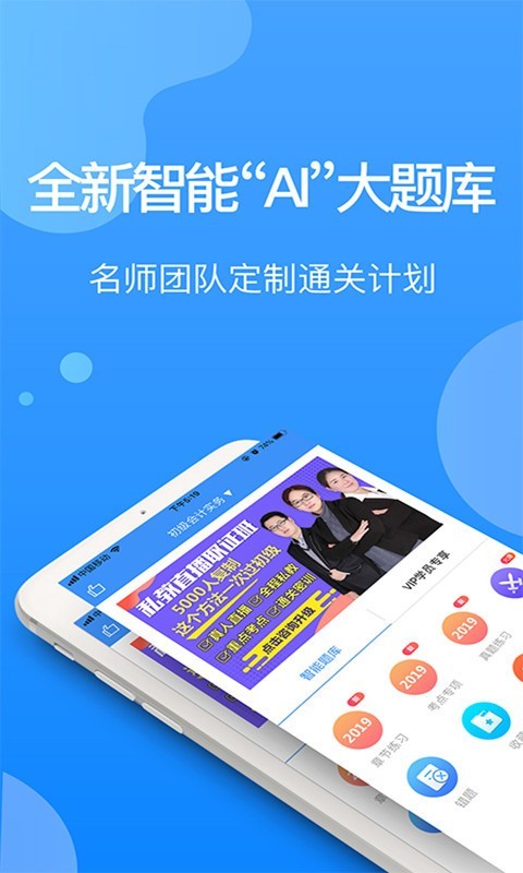 总统网校-2 总统网校