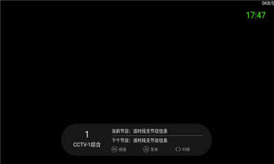 酷看直播最新版本-1 酷看直播最新版本