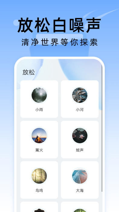 彗星文件管家APP官方版-1 彗星文件管家APP官方版