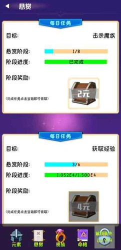 软趴趴塔防-1 软趴趴塔防