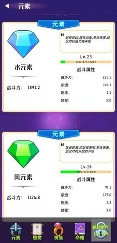 软趴趴塔防-2 软趴趴塔防