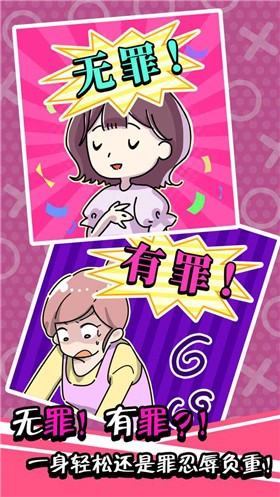 不是她的错-1 不是她的错