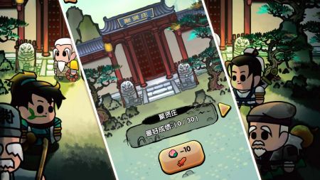 古金群侠传h5游戏