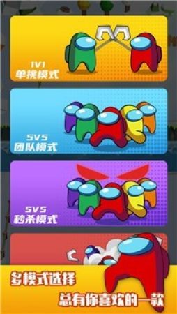 钩人乱斗游戏-2 钩人乱斗游戏